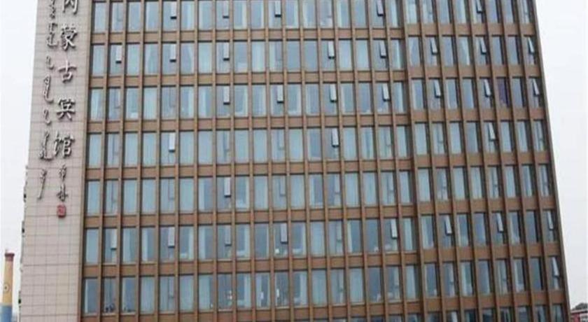 Inner Mongolia Hotel Forbidden City Peking Exterior foto