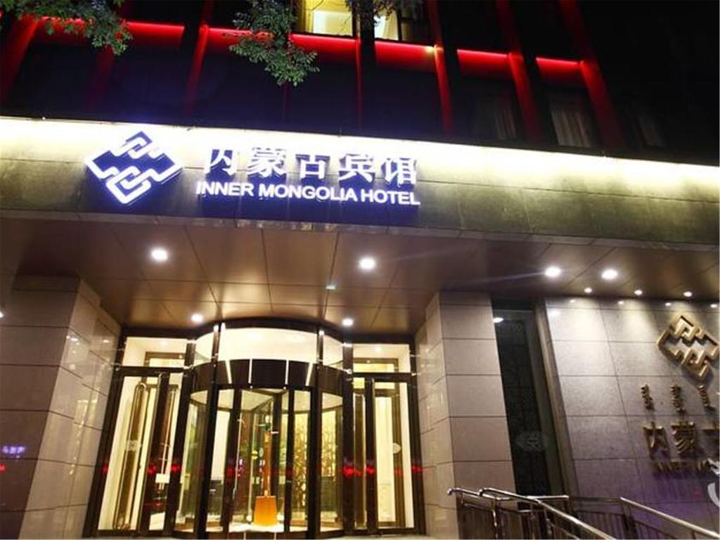 Inner Mongolia Hotel Forbidden City Peking Exterior foto